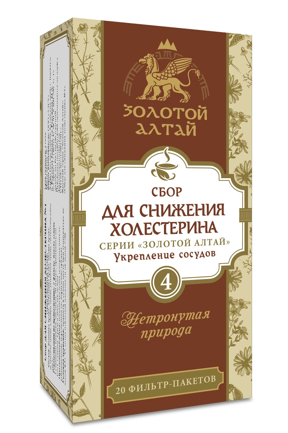Cholesterol Lowering Blend #4: Golden Altai - Strengthen Blood Vessels (30g)