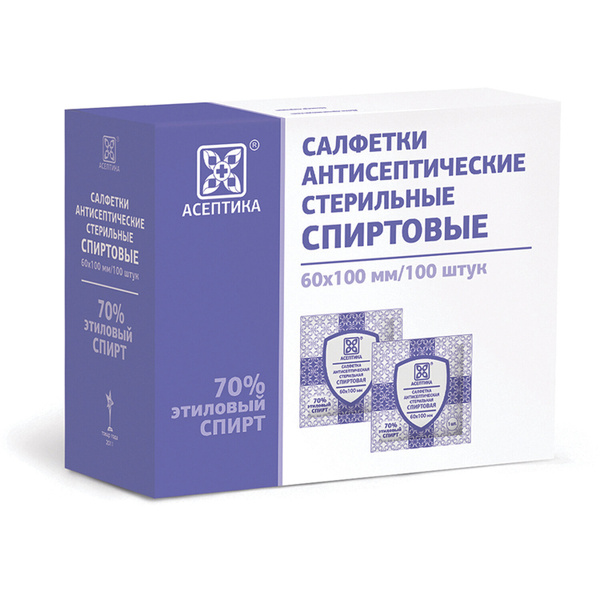Sterile Alcohol Wipes for Injections, Hands - 100 Count Box