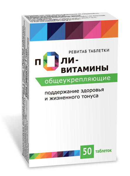 High-Potency Multivitamins 50 Tablets