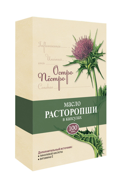 Milk Thistle Oil Extract 300mg Capsules - 100 Count