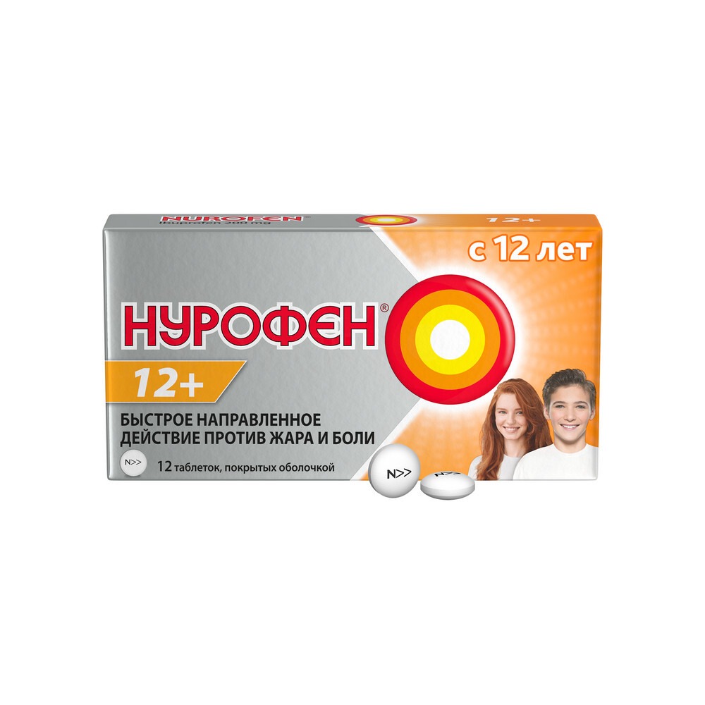 Nurofen 12+ (12 Tablets)