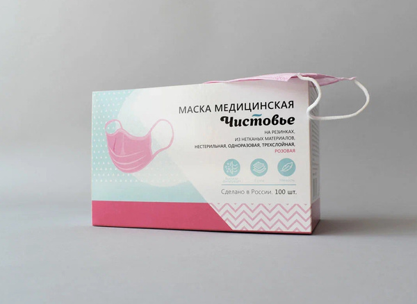 Pink Disposable Face Masks (3-Ply, 100 Pack)