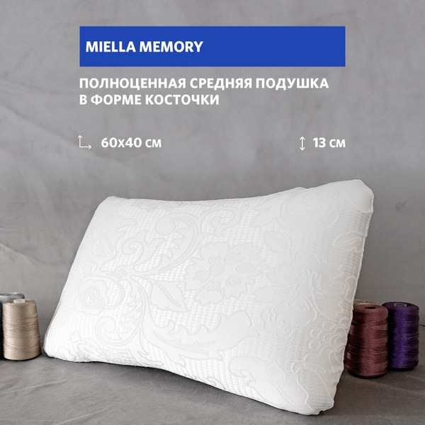 MIELLA Memory Foam Orthopedic Pillow: 60x40x13cm, Ergonomic Design for Neck & Back Pain Relief