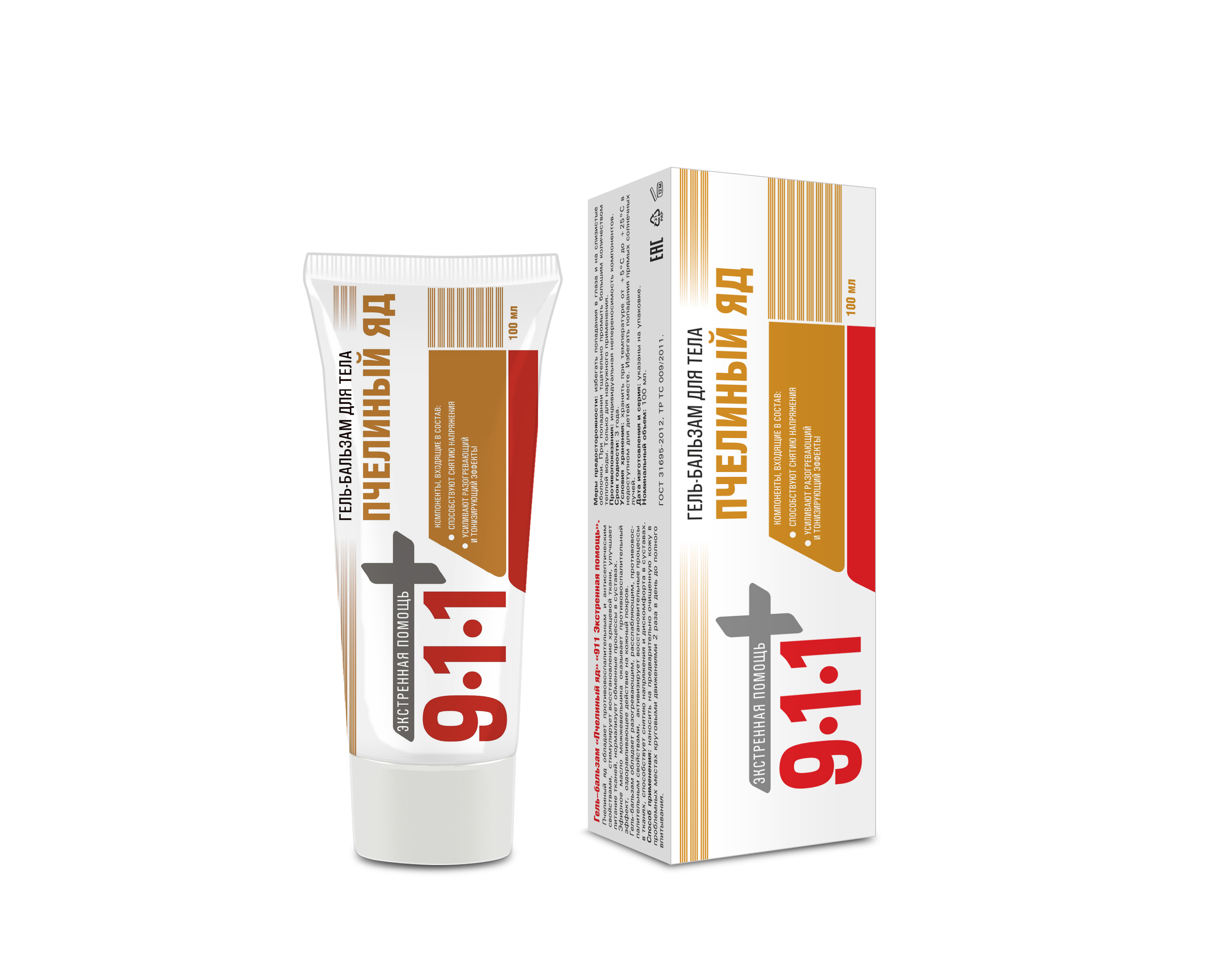 Bee Venom Joint & Body Gel-Balsam 911 (100ml)