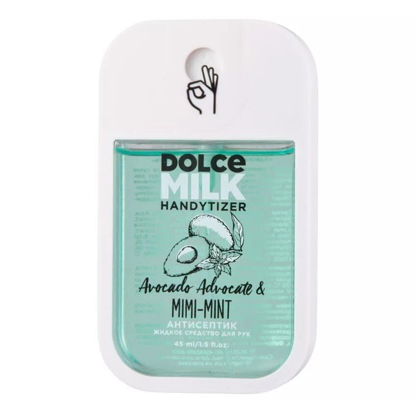 Avocado Dolce Milk Hand Sanitizer: Virus Protection & Antibacterial