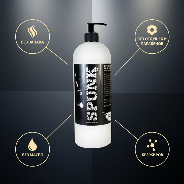 Spunk 1000ml Water-Based Lubricant: Natural Intimate Gel for Anal, Vaginal & Toy Play