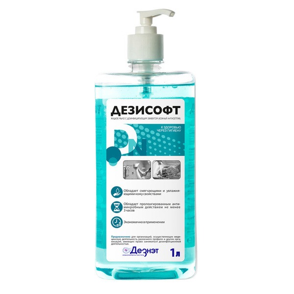 Dezisooft Disinfectant Liquid Soap (1L) with Dispenser