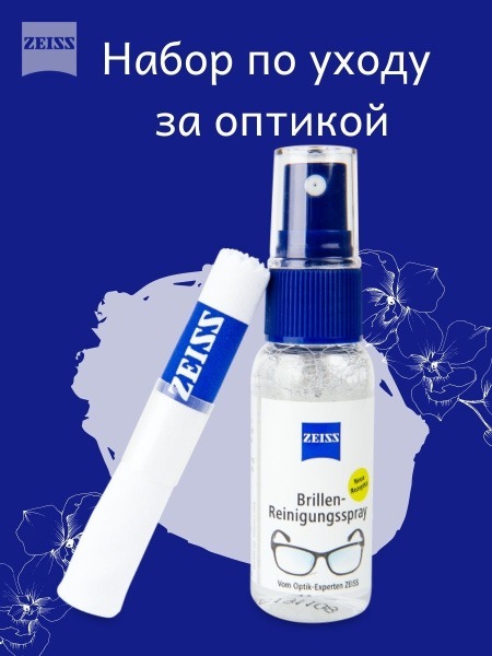 ZEISS Lens Cleaning Spray (30ml) & Microfiber Cloth
