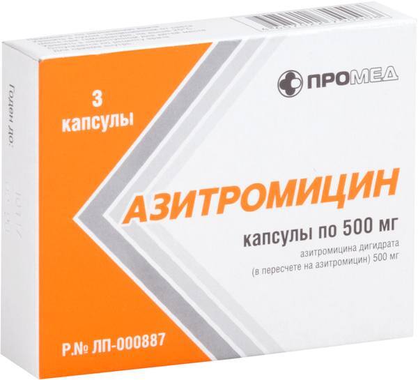 Azithromycin 500mg Capsules (3 Pack)