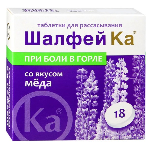 Sage Honey Throat Drops: 18 Tablets