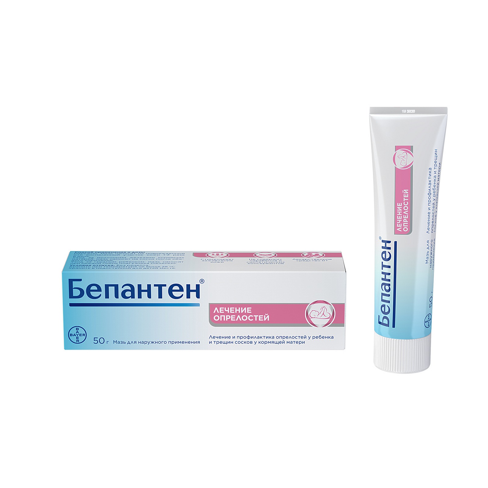 Betadine Ointment for Nipple Cracks and Soreness, 50g