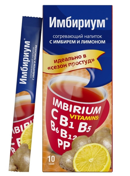 Imibrium Ginger Lemon Warming Drink Sachets (10 x 10g)