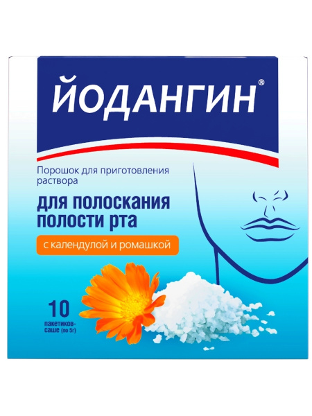 ЙодАнгін Oral Rinse Powder with Calendula & Chamomile (10 Sachets)