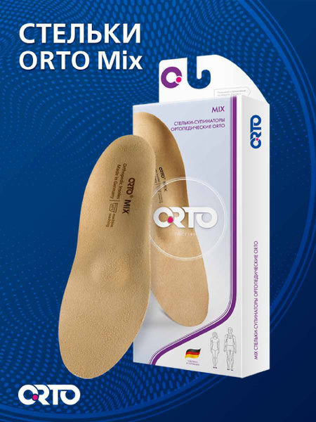 ORTO Mix Orthotic Insoles