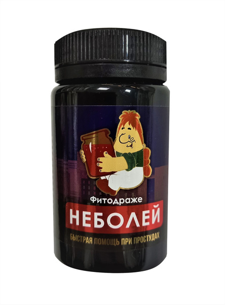 Neboley Cold & Flu Lozenges (50g)