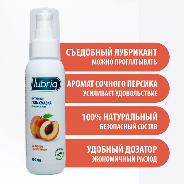 Lubriq Peach Flavored Edible Lubricant - 100ml Water-Based