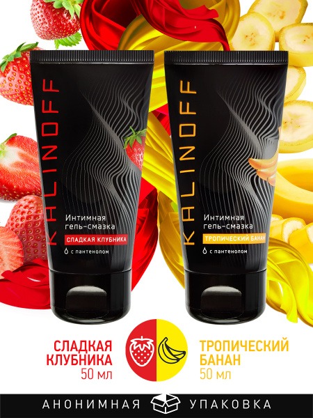 Kalinoff Edible Lubricant: Strawberry & Banana Flavors - 50ml Water-Based with Panthenol