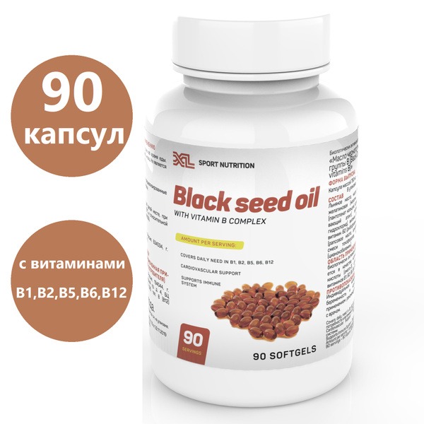 Black Seed Oil Capsules with Vitamin B Complex (90 Count)