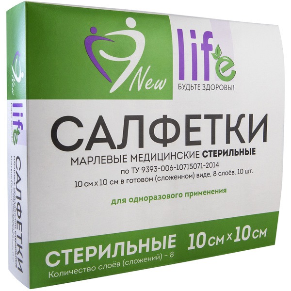 Navtex Sterile Gauze Pads (8-Ply, 10x10cm, 10 Pack)