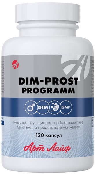 ArtLife DIM-Complex: 120 Capsules for Men's Health Support