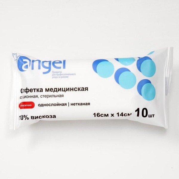 Sterile Non-Woven Medical Wipes (16x14cm, 3 Pack)