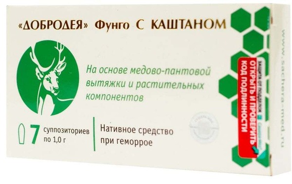 Dobrodeya Hemorrhoid Prevention Suppositories 1000mg