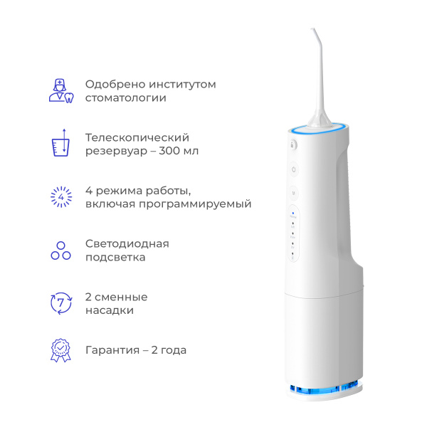 Revyline RL650 Portable Oral Irrigator: 4 Modes, 2 Jet Tips, 300ml Tank