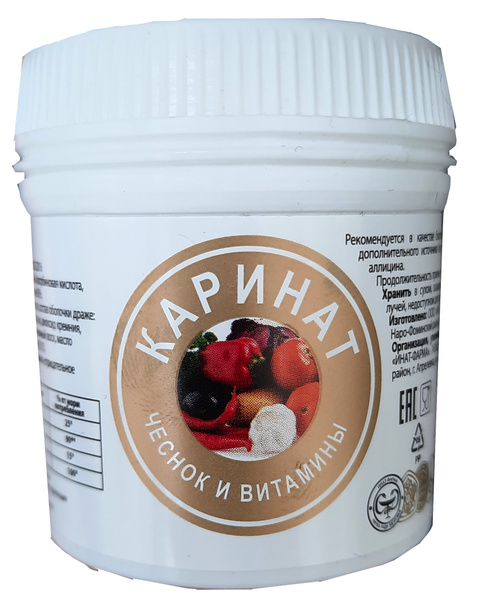Karinaat Chewable Tablets for Digestive Health (60 Tablets)