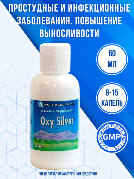 Vitaline Oxy Silver: Powerful Aqua-Based Silver Solution