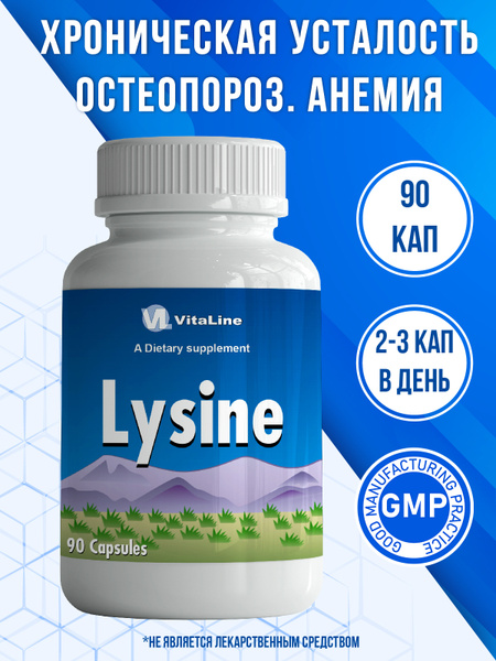 Vitaline Lysine: Essential Amino Acid Supplement