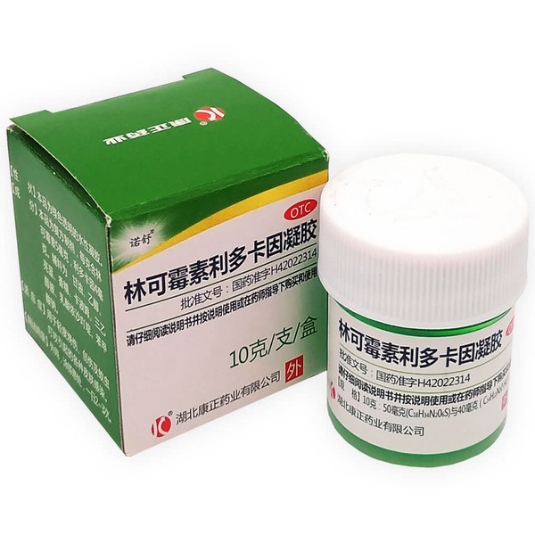 Chinese Green Antiseptic Gel (10g)