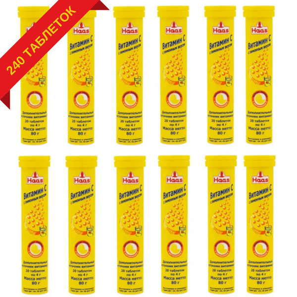 Haas Vitamin C Effervescent Tablets, Lemon Flavor - 240 Count (12 Tubes of 20)