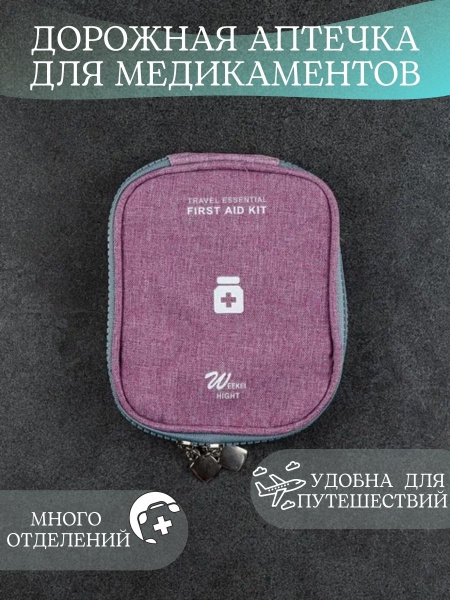 First-Aid Kit for Hiking & Camping