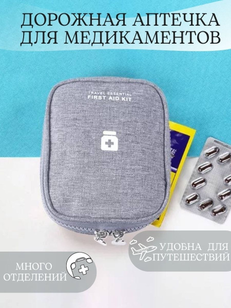 Diabetes Travel Bag: Organized Case for Insulin, Supplies & Meds