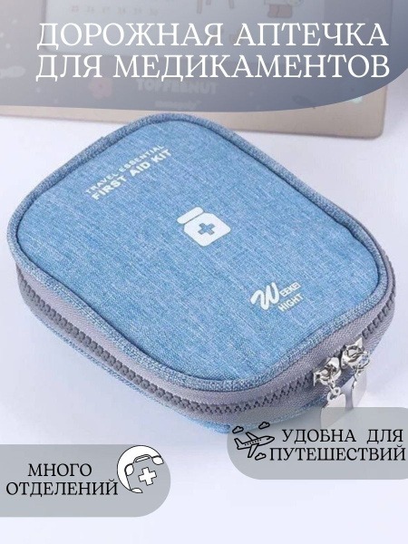 First-Aid Kit for Hiking & Camping