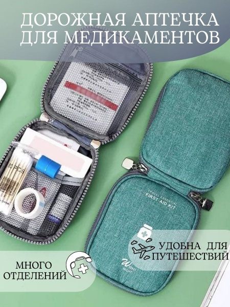 First-Aid Kit for Hiking & Camping