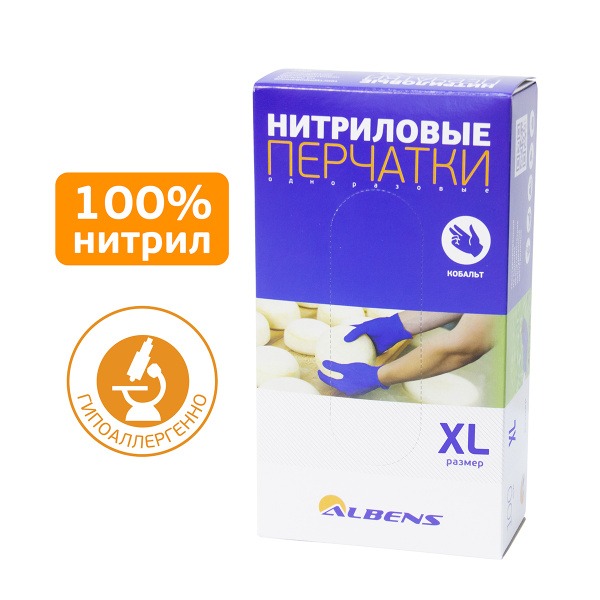 Cobalt Blue Nitrile Gloves (XL, 100 Count) - Powder-Free Disposable Gloves by Albens