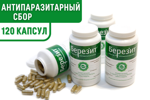 ParaGuard Detox Kit: 120 Capsules - Powerful Parasite Cleanse