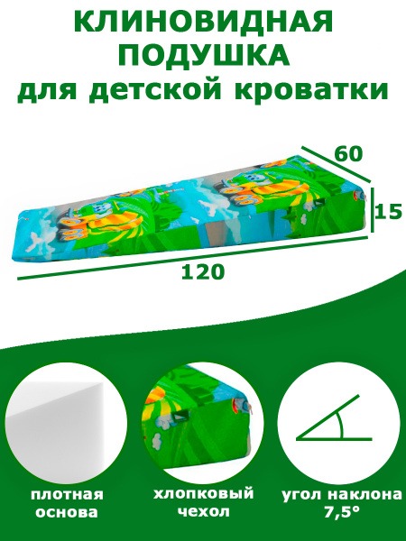 VITADREAM 15cm Support Pillow