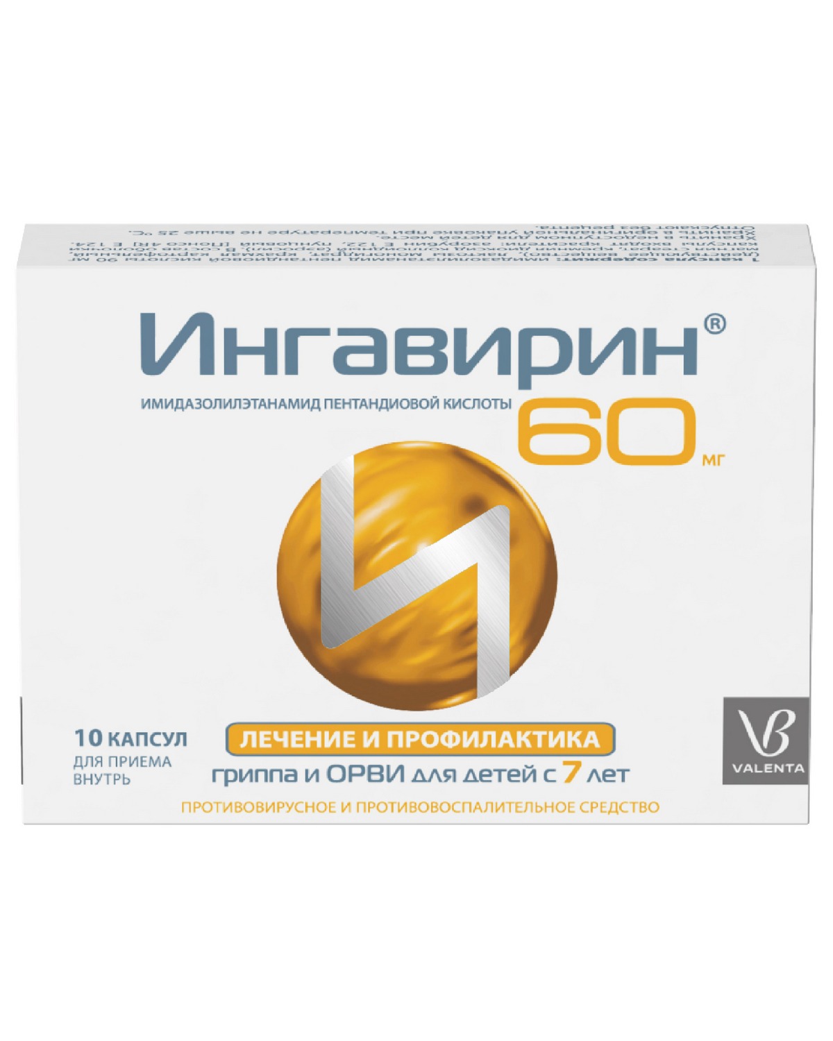 Ingavirin 60mg, 10 Capsules: Innovative Flu & Cold Relief for Kids (7+)