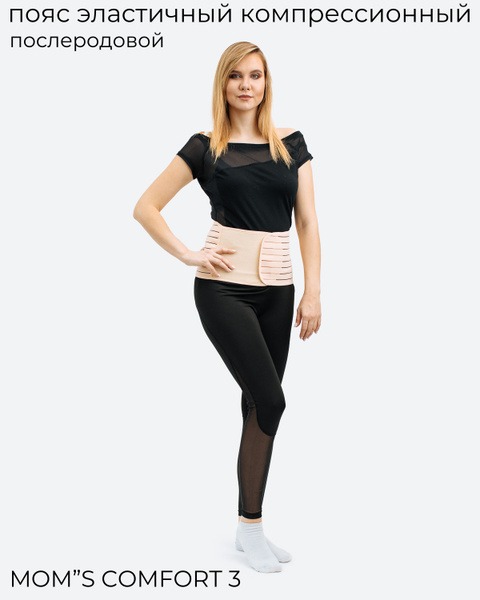 Postpartum Support Belt & Belly Band: MOMS COMFORT 3XL