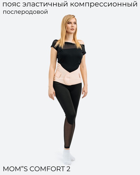 Postpartum Compression Band: MOMS COMFORT 2 XXL