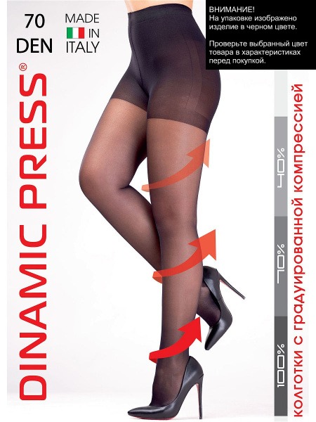 Beige 70 Denier Compression Stockings (0 Compression Class)