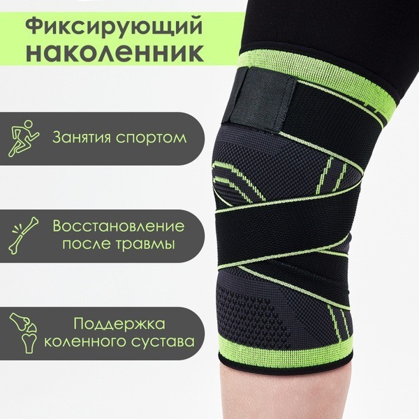 Knee Brace & Support: Pain Relief & Injury Prevention