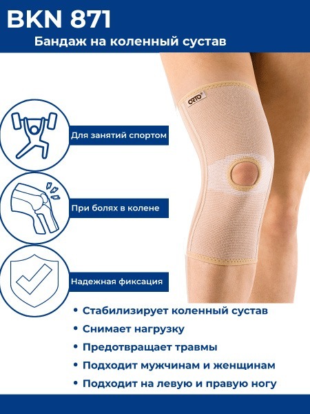 ORTO BKN 871 Knee Brace: Orthopedic Knee Support & Stabilizer
