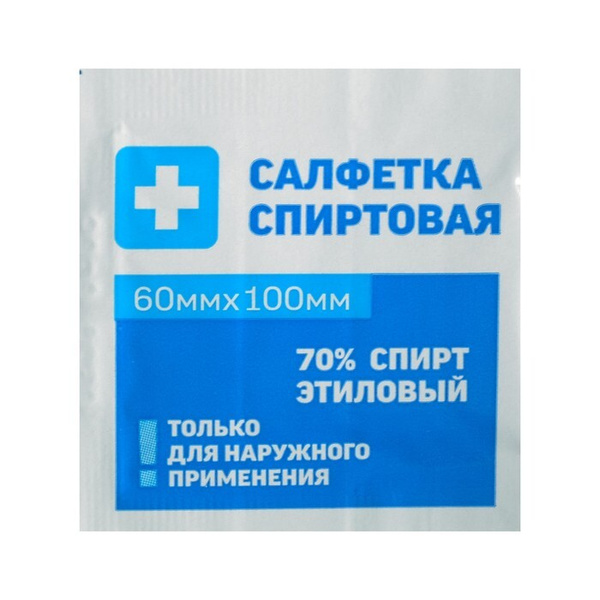Alcohol Wipe, Antiseptic, Non-Woven, 60x100mm (Single)