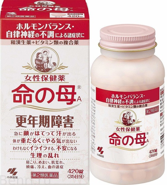 Kobayashi Life-Boosting Supplement for Women 40+ (35-Day Supply)