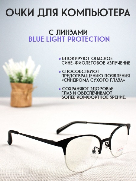 Gaming Glasses: Lectio Risus Blue Light Blocking Glasses