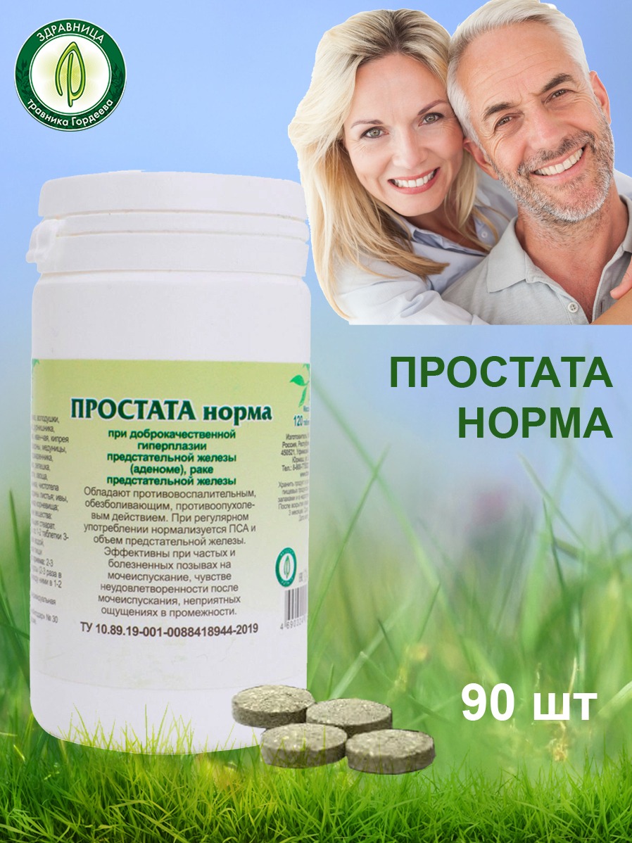 Gordeev's Prostate Support Supplement - 90 Tablets