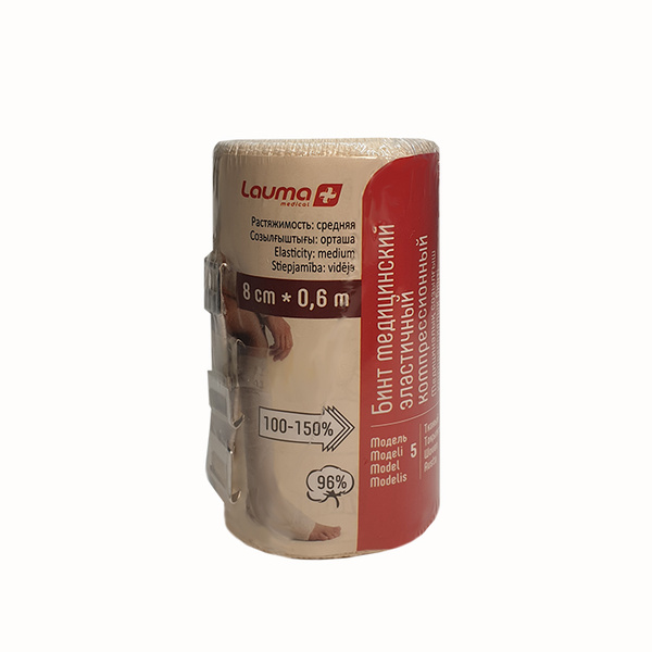 Elastic Compression Bandage (Medium Stretch, 8cm x 0.6m)